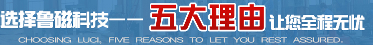 5大理由為您保駕護(hù)航