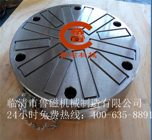 全金屬密封電永磁吸盤