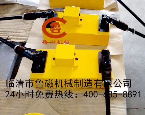 電永磁吸盤