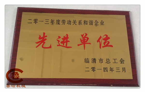 魯磁科技