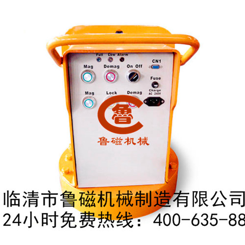 電永磁吸盤