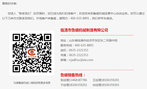 聯(lián)系我們