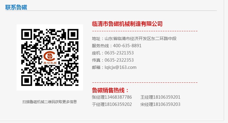 聯(lián)系方式