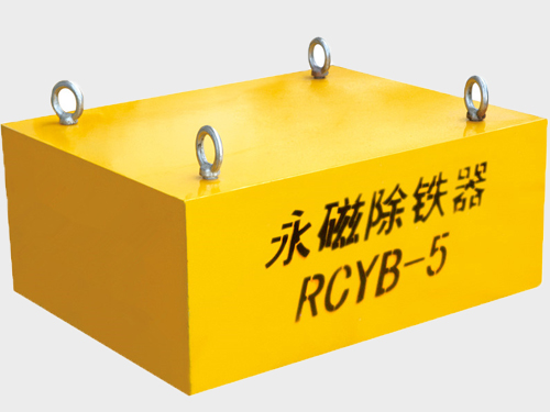 懸掛式除鐵器