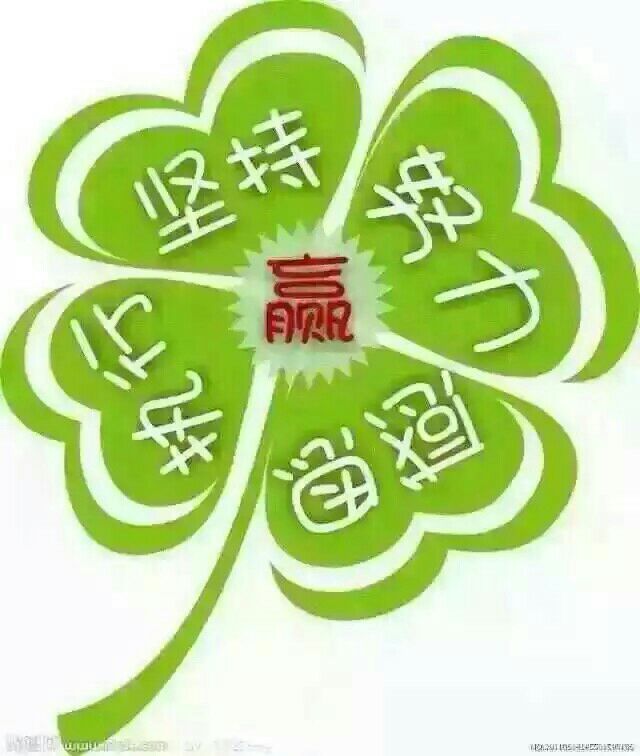 共贏