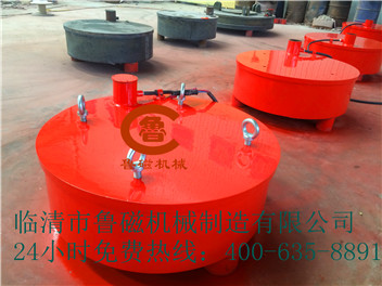 電磁除鐵器