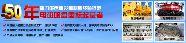 魯磁
