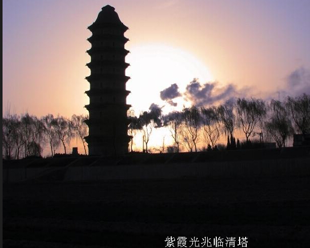 臨清