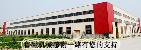 圓形永磁吸盤