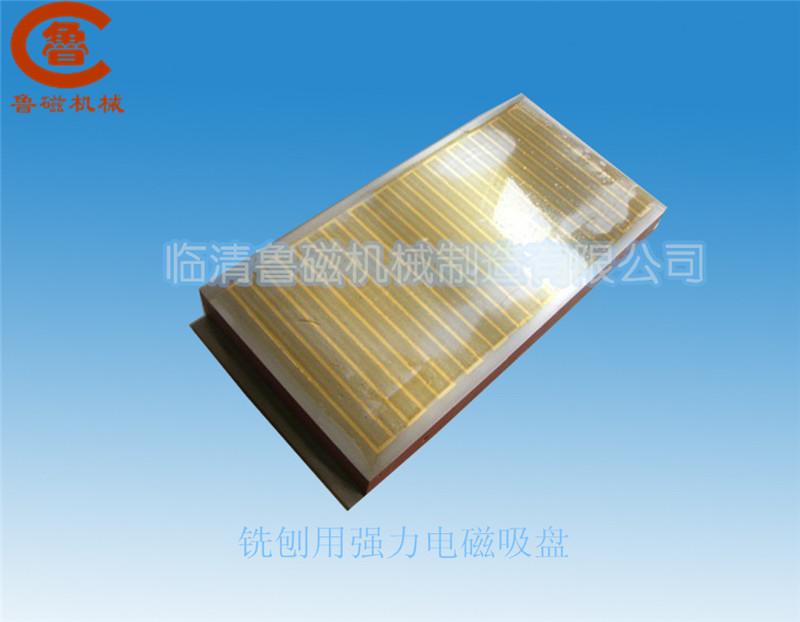 電磁吸盤
