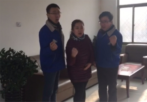魯磁科技