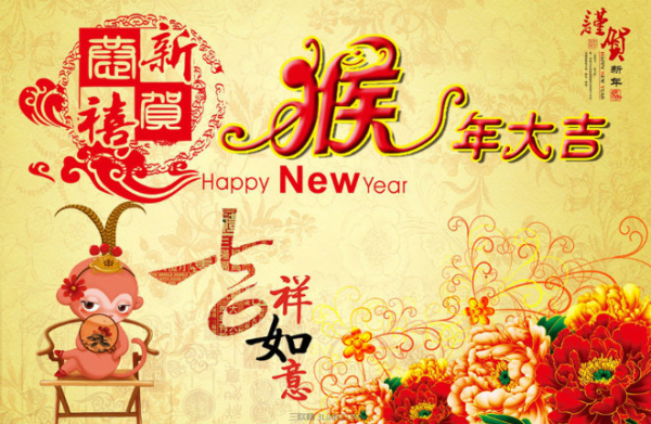 魯磁科技