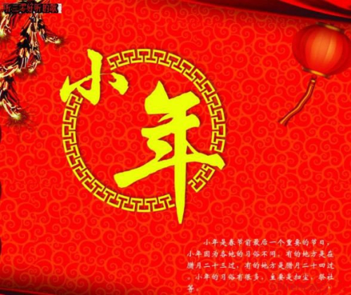魯磁科技