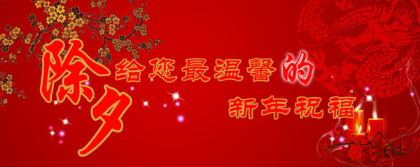 魯磁科技