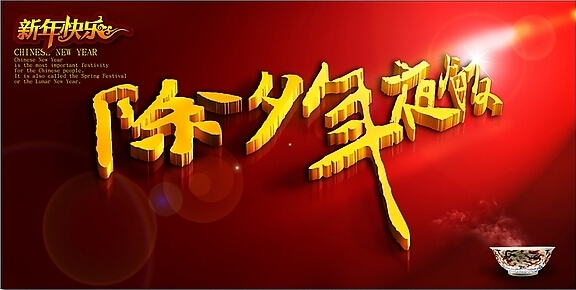魯磁科技