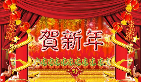 魯磁科技