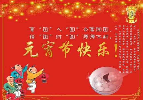 魯磁科技
