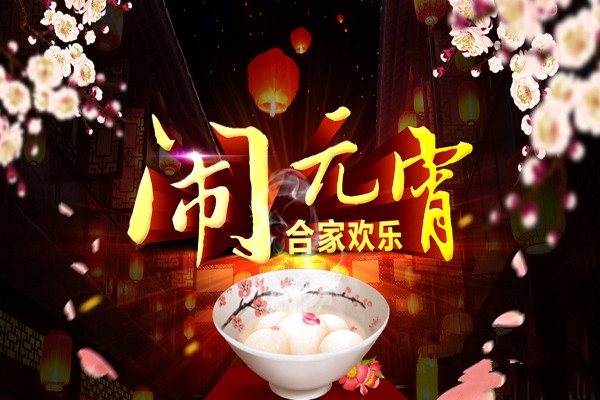 魯磁科技