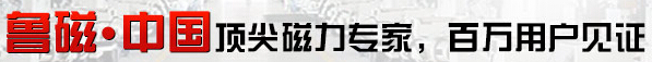 永磁吸盤