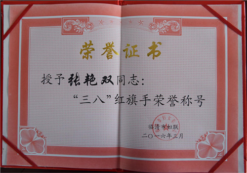 魯磁