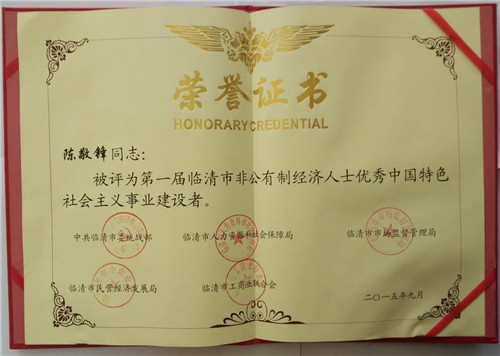 魯磁