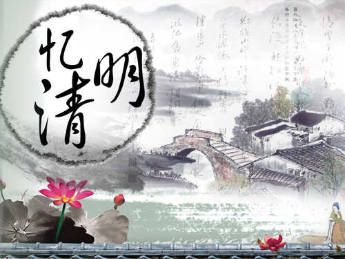 魯磁科技