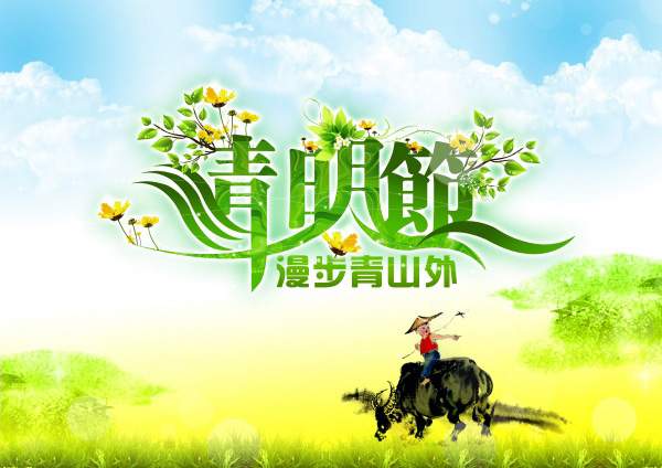 魯磁科技