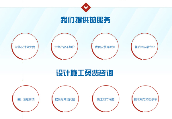 電永磁吸盤