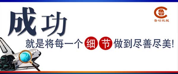 永磁吸盤(pán)