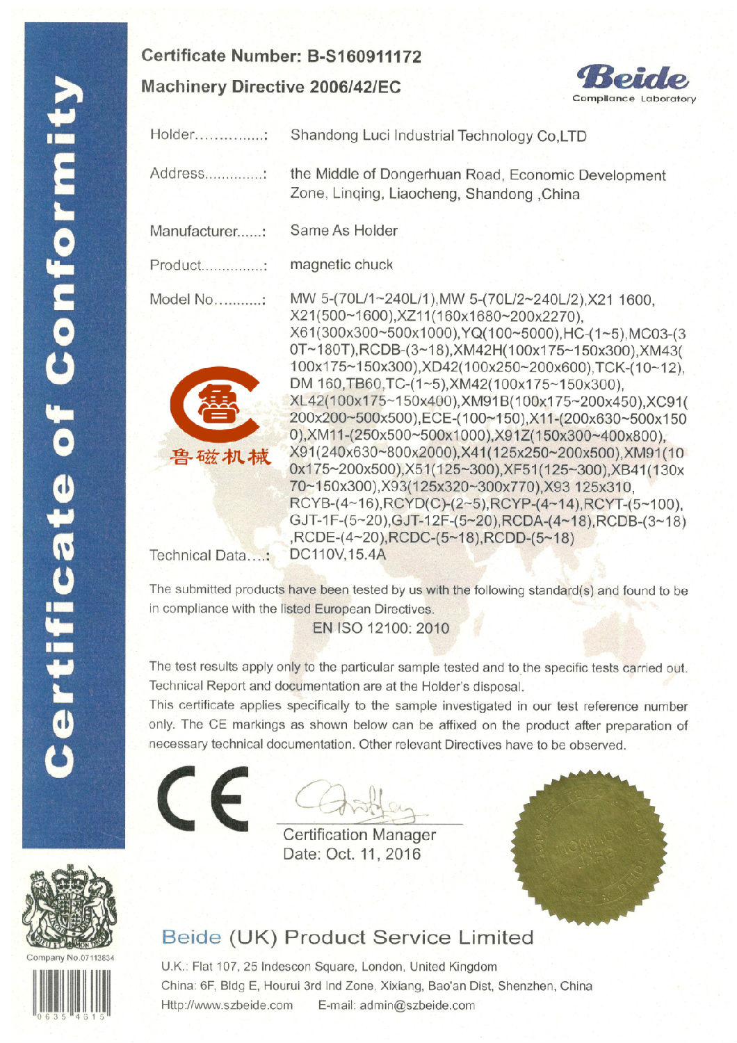 CE認證 2 001.jpg