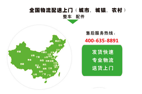 起重電磁鐵