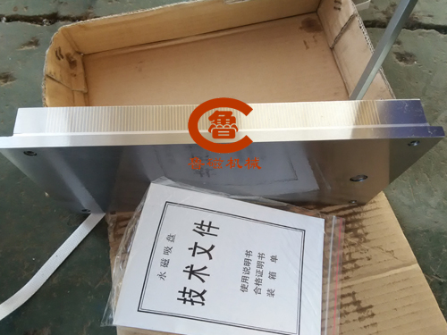 永磁吸盤