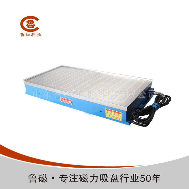 電磁吸盤