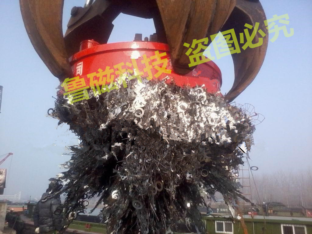 起重電磁鐵
