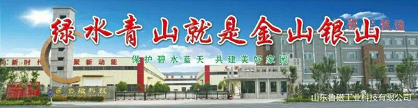 電磁吸盤