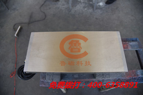 密集電磁吸盤