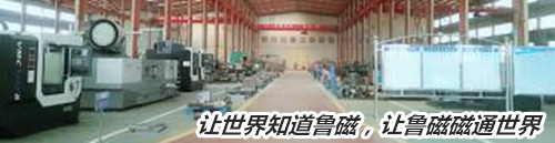 電磁吸盤(pán)