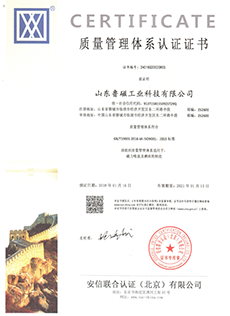 質(zhì)量體系認證中文 001.png 質(zhì)量體系認證中文 001.png