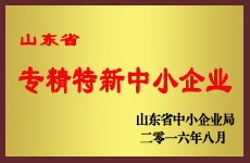 榮譽資質.png
