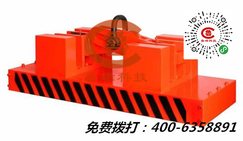 山東魯磁永磁起重器