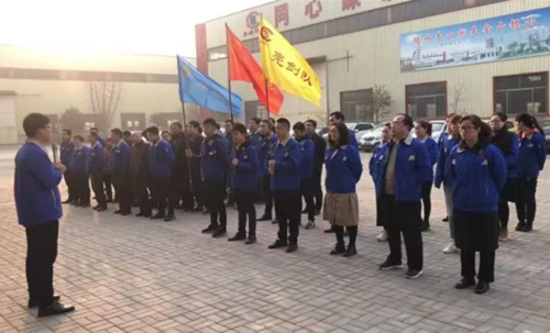 魯磁科技