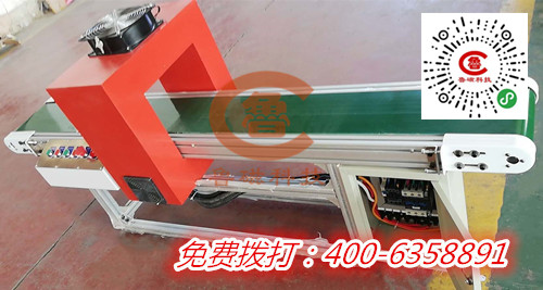 魯磁退磁機