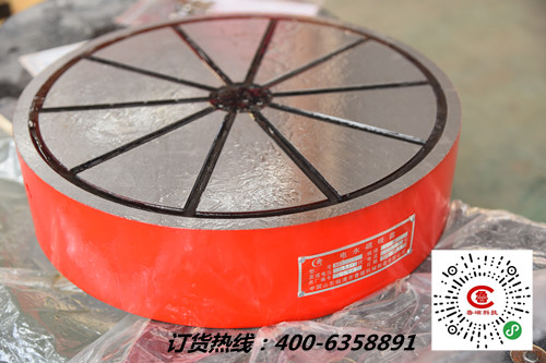 魯磁電永磁吸盤
