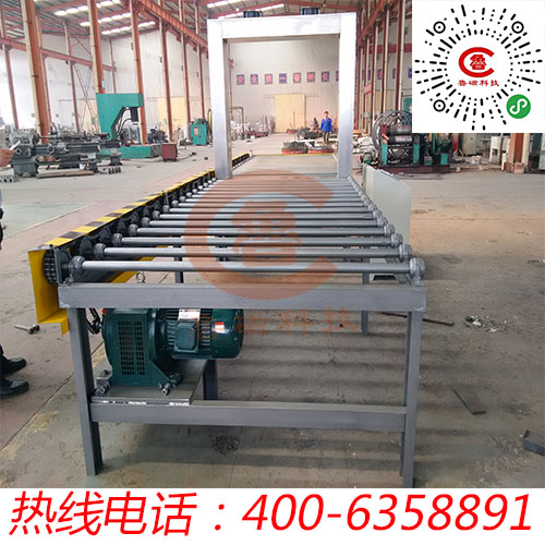 魯磁退磁機(jī)/退磁器