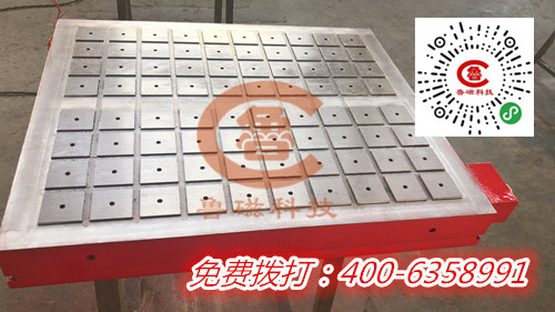 魯磁電永磁吸盤
