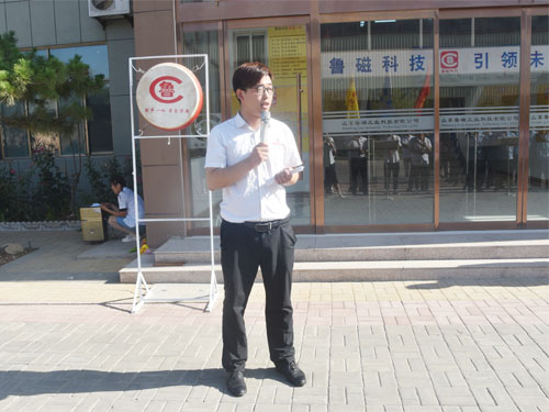 電磁吸盤