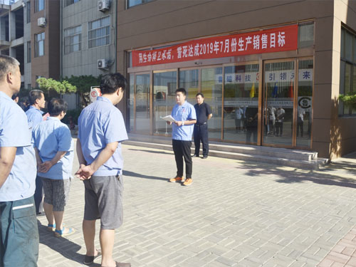 電磁吸盤