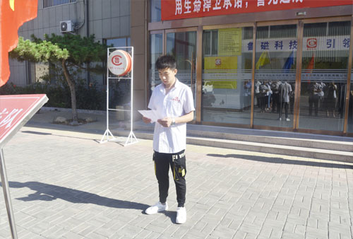 電磁吸盤