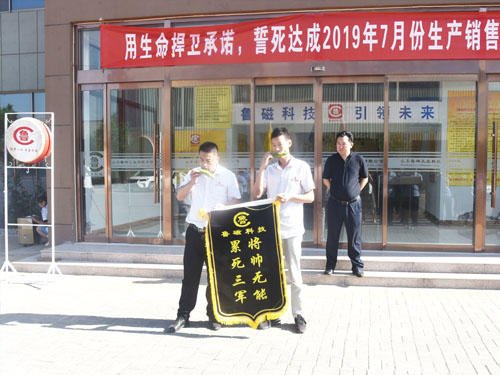 電磁吸盤