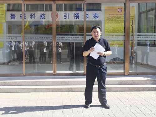 電磁吸盤